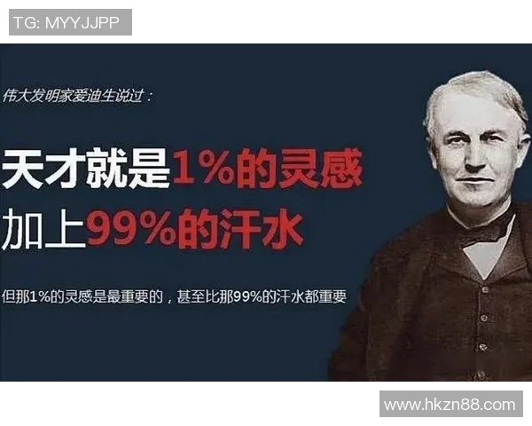 运动天才的成长之路：从天赋到努力成就巅峰之梦