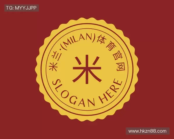 认识米兰·(milan)体育官网